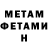 Amphetamine Розовый kasrk1n