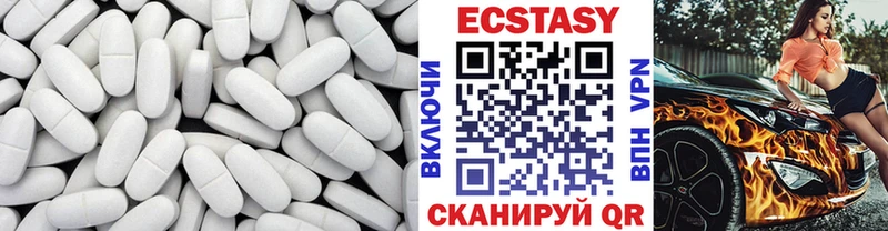 Купить  Белорецк  Ecstasy 280 MDMA 