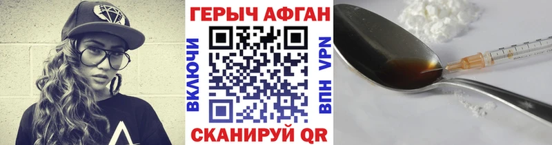 Купить  Белорецк  ГЕРОИН Heroin 