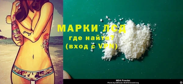 кокаин VHQ Кинешма