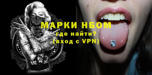 мефедрон Киреевск