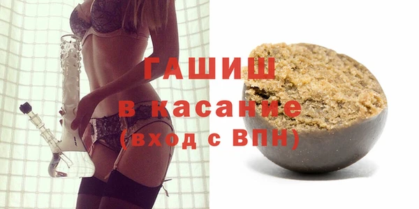 мефедрон Киреевск
