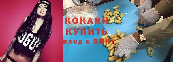 мефедрон Киреевск