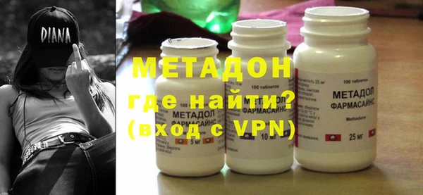 кокаин VHQ Кинешма