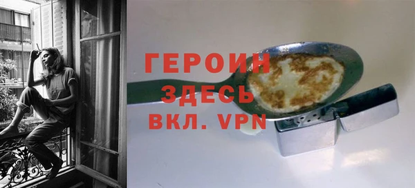 наркотики Пестово