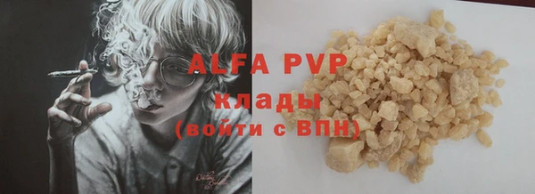мефедрон Киреевск