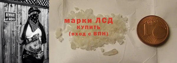 ГАЛЛЮЦИНОГЕННЫЕ ГРИБЫ Переславль-Залесский