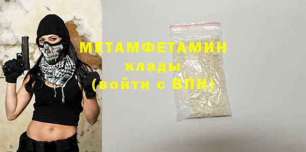мефедрон Киреевск