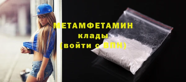 мефедрон Киреевск