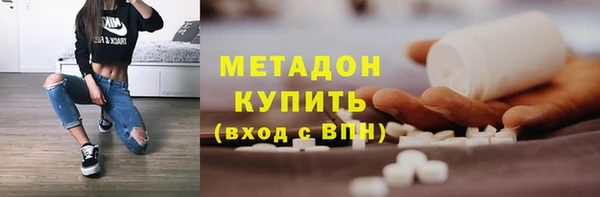 кокаин VHQ Кинешма