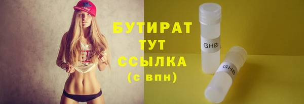 мефедрон Киреевск