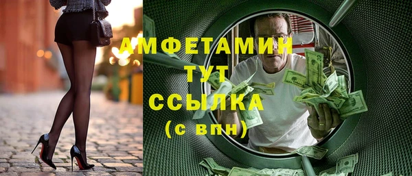 кокаин VHQ Кинешма