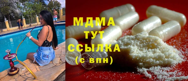кокаин VHQ Кинешма