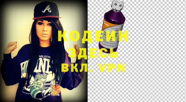 кокаин VHQ Кинешма