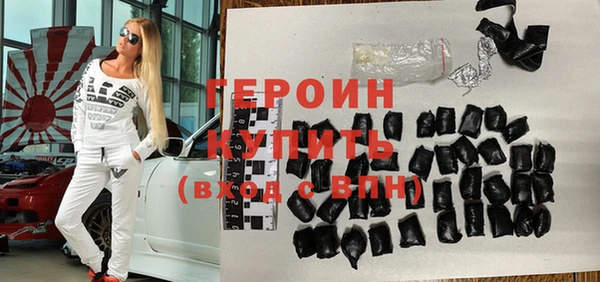 мефедрон Киреевск