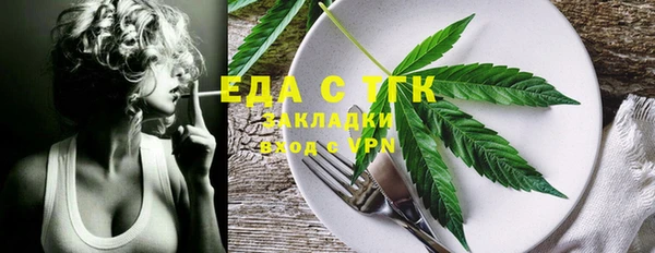 мефедрон Киреевск
