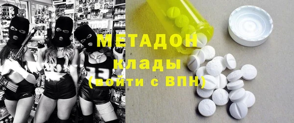 мефедрон Киреевск