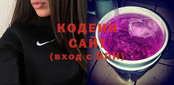 кокаин VHQ Кинешма