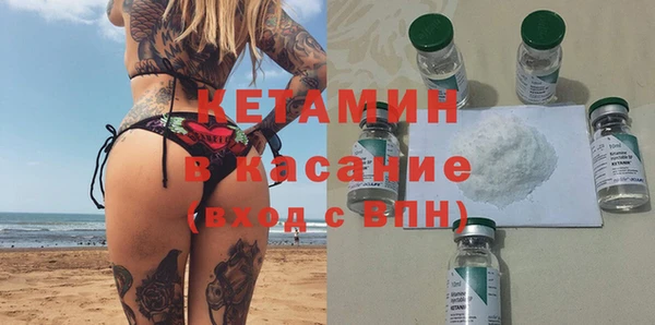 мефедрон Киреевск