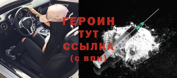 кокаин VHQ Кинешма