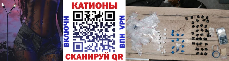 Мефедрон мука  Купить закладки  Белорецк 