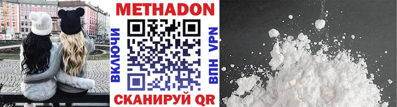 Купить закладки  Белорецк  Метадон кристалл 