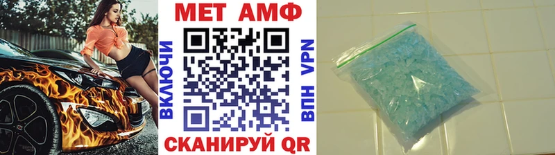 Купить  Белорецк  Метамфетамин винт 