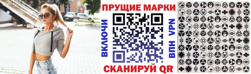 Марки NBOMe 1500мкг  Купить  Белорецк 