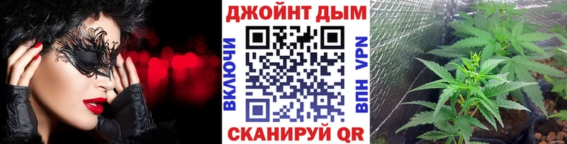 Купить  Белорецк  МАРИХУАНА Bruce Banner 